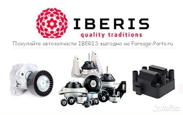Диск тормозной передний chery indis 2011