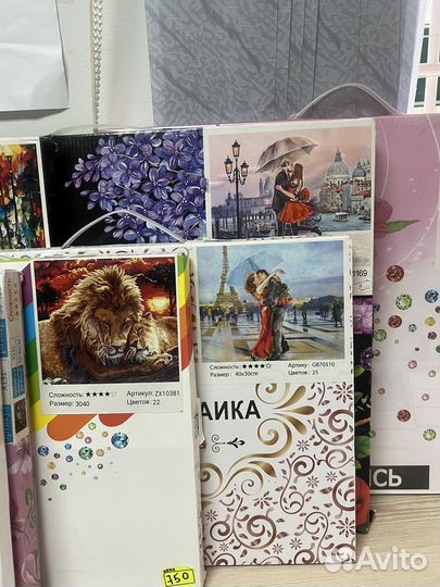 Алмазная мозаика