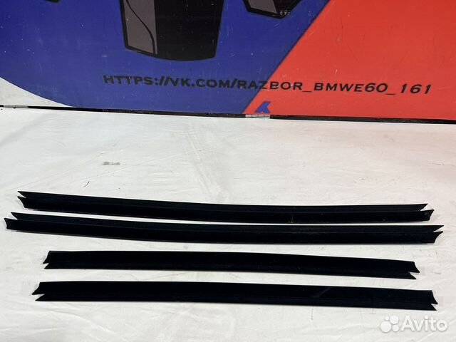 Бархатные уплотнители стекла bmw e60
