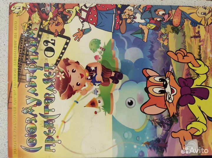 Dvd диски кино и мультфильмы