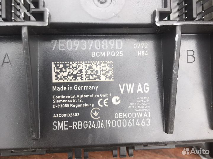 Блок бортовой сети Фольксваген Амарок