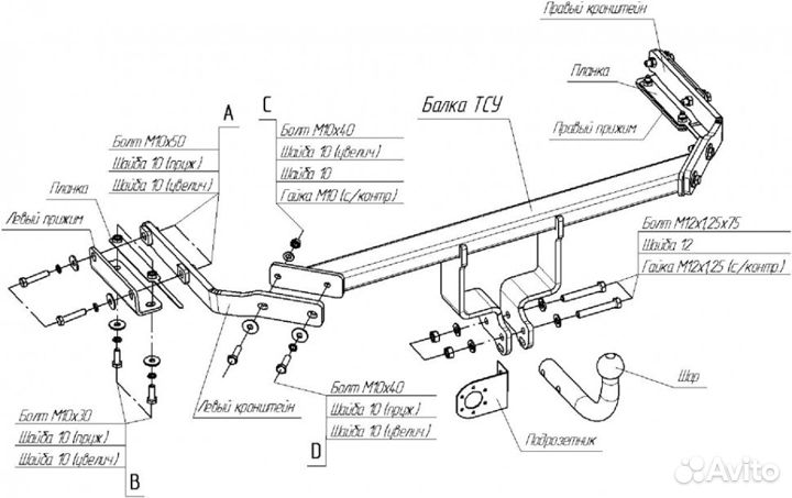 Фаркоп Bosal на Nissan Juke