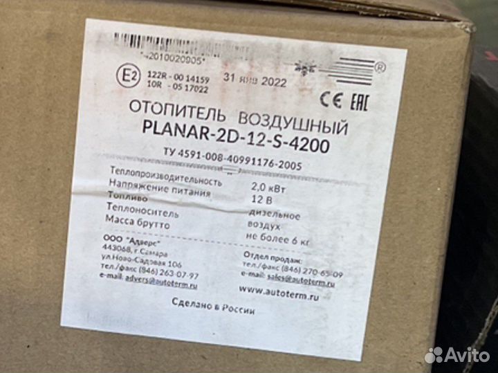 Планар бинар