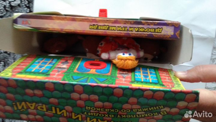 Книжка - игрушка 