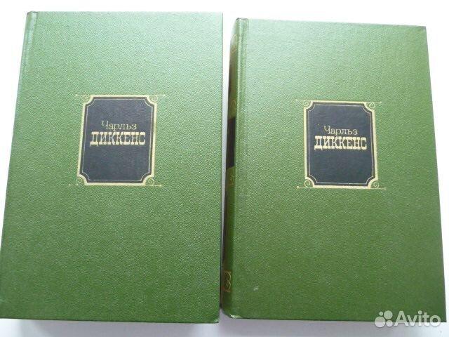 Книги Ч. Диккенс соб.соч. в 10-ти томах
