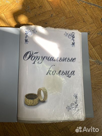 Каталог обручальные кольца