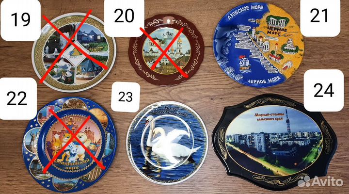 Тарелка настенная из России