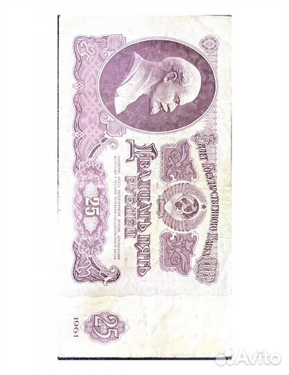 Старые бумажные деньги