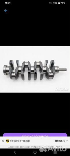 Коленвал yd25tti