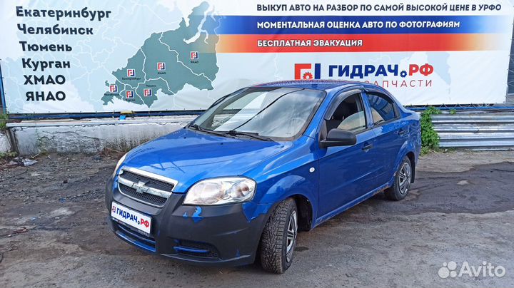 Поводок стеклоочистителя передний правый Chevrolet Aveo T250 95980786