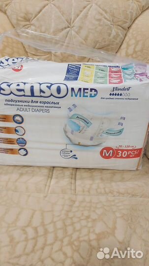 Подгузники для взрослых senso med m