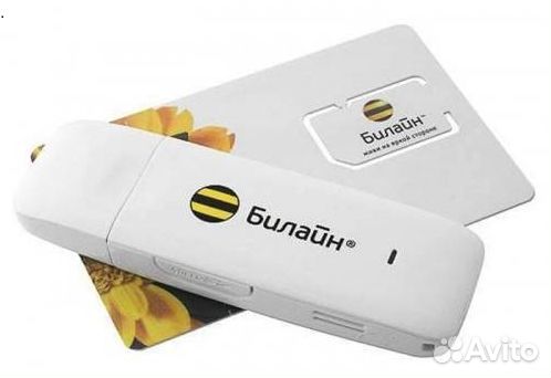 Модем с безлимтом