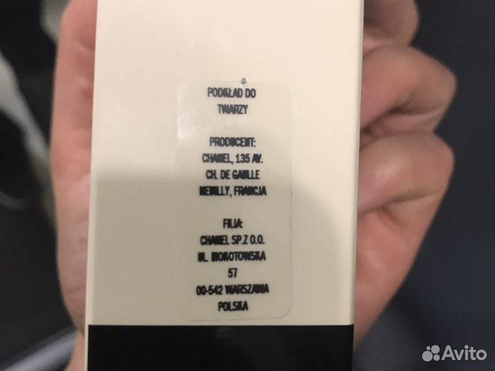 Les beiges medium chanel