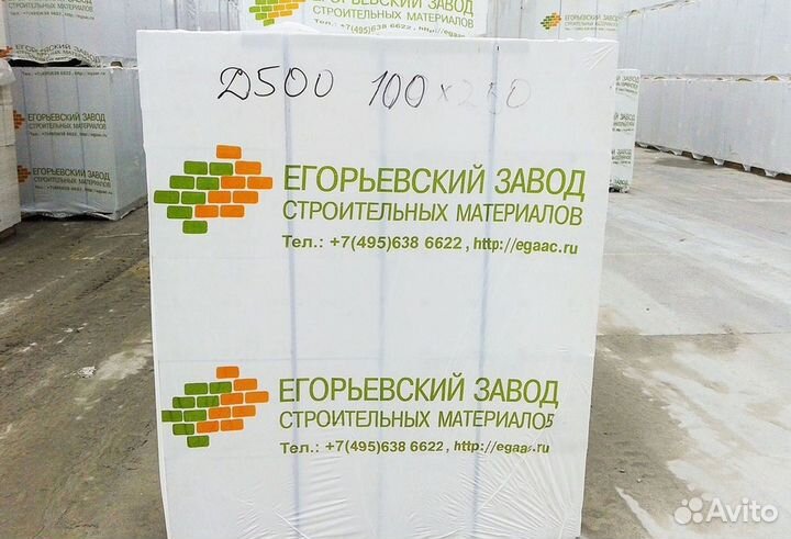 Газобетонные блоки от производителя