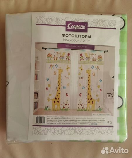 Шторы новые