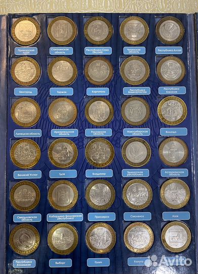 Полный набор 10р. бим 2000-2016 гг. в альбоме 90шт