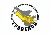 Начальник лаборатории