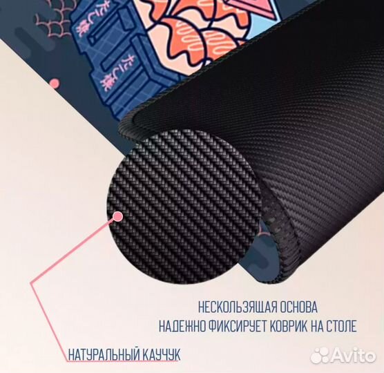 Коврик для мышки 40x90