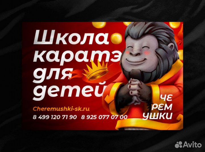 Дизайн / услуги дизайнера