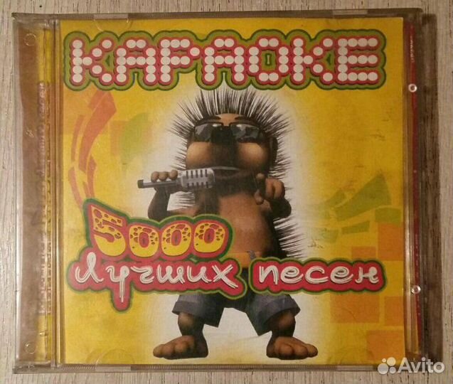 Диски(*Караоке*)(внимательно читайте объявление)