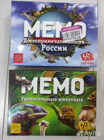 Настольная игра мемо