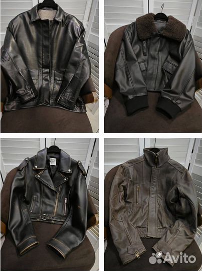 Кожанки женские брендовые