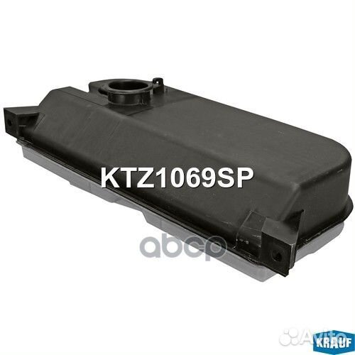 Бачок расширительный KTZ1069SP Krauf