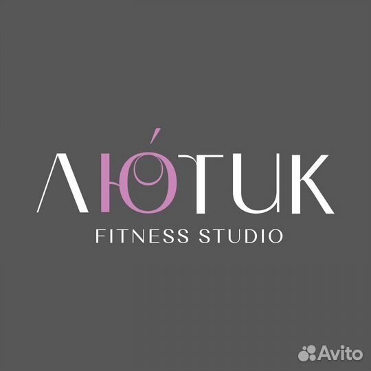 Администратор фитнес -студии