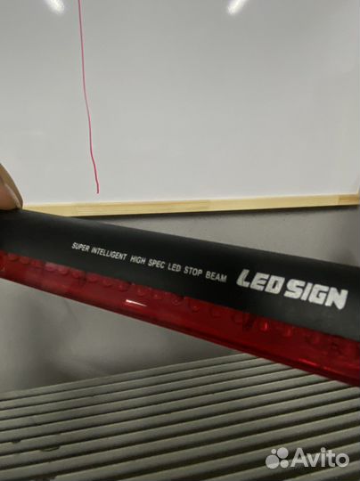 Стоп - сигнал задний дополнительный