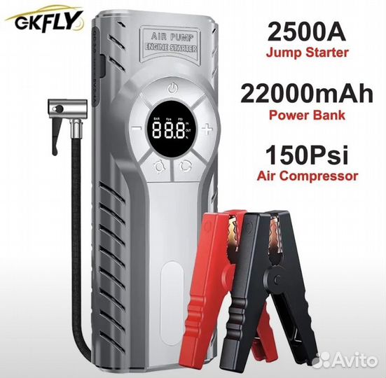 Бустер, компрессор, фонарь, зарядник