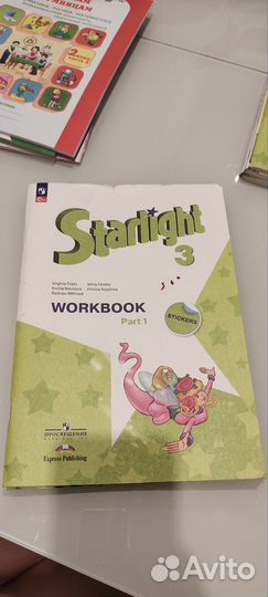 Starlight workbook 3 (1 part)