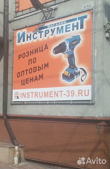 Воздуходувка вентилятор подвесн star акб Makita