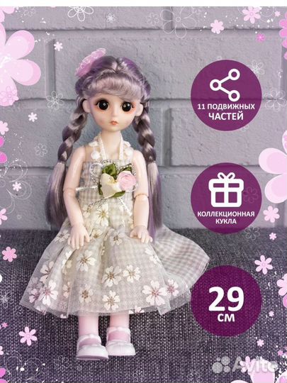 Кукла новая коллекционная 29 см