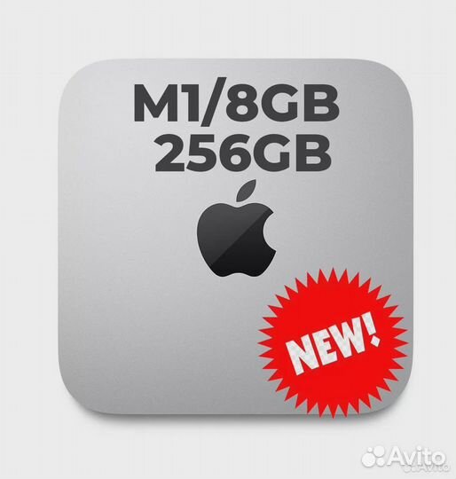 Apple Mac Mini 2020 Apple M1/8GB/256GB новый NEW