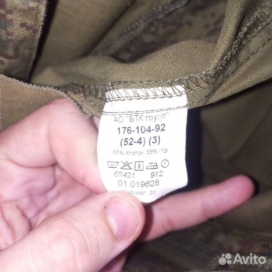 Военная форма РФ летняя камуфляж пиксельный вкпо