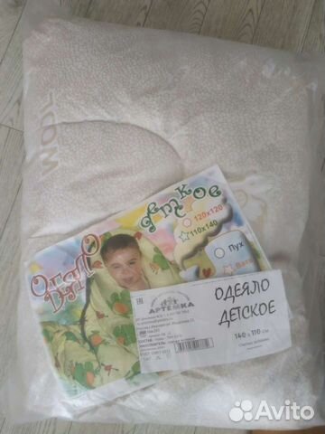Детское одеяло новое