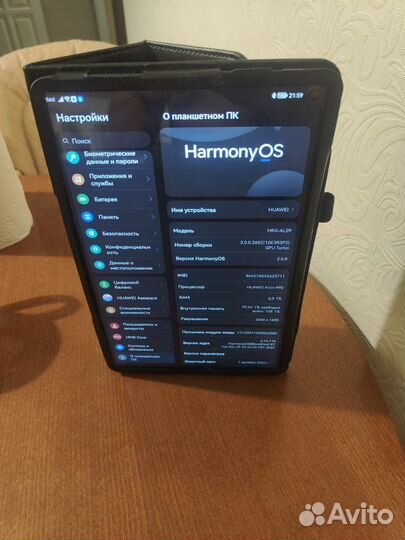 Планшет Huawei MatePad pro
