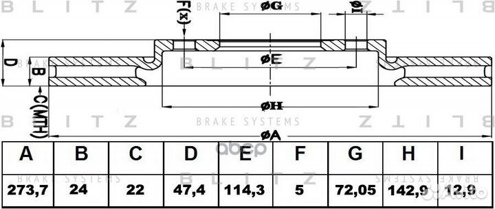 BS0171 диск тормозной передний Mazda 323/6/626