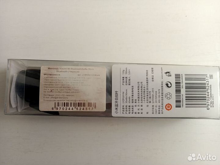 Монопод xiaomi