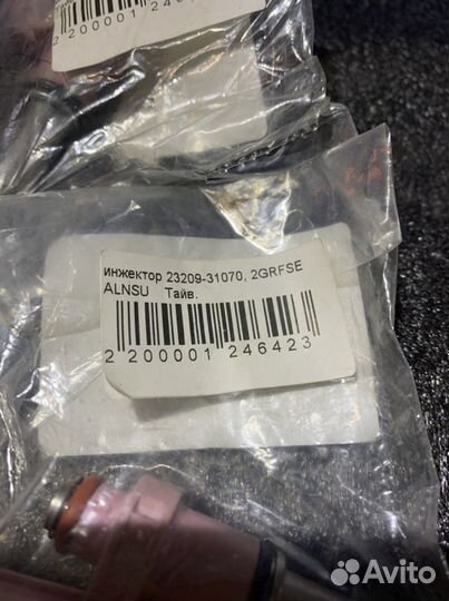 23209-31070 топливная форсунка 2GR
