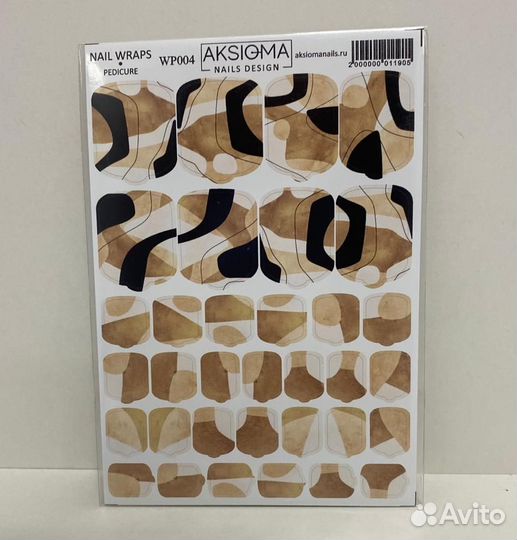 Пленки для педикюра Aksioma