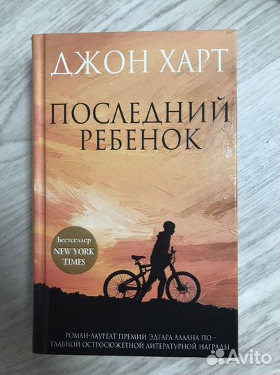 Детективы ужасы