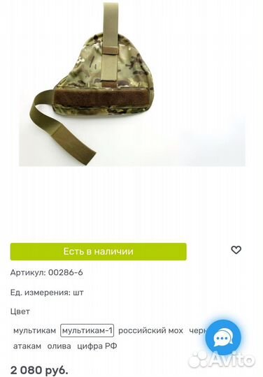 Бронежилет плитник мох