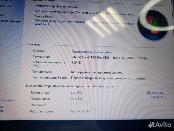 Ноутбук Asus