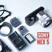 Sony nex 5