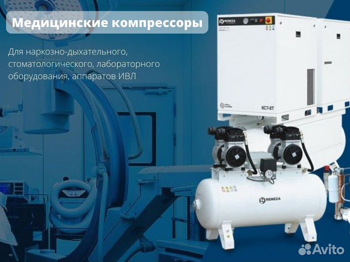 Поршневой компрессор сб4/Ф-500.LB75 (Ремеза)