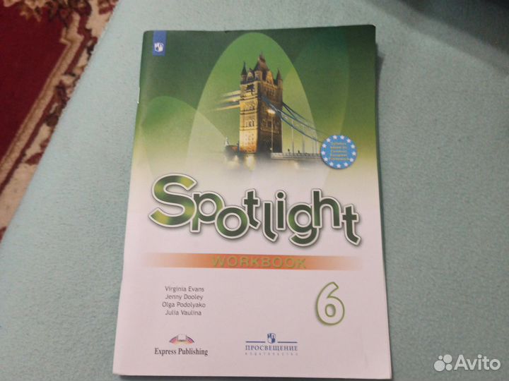 Рабочая тетрадь