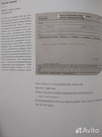 Письма на заметку - сборник самых интересных писем