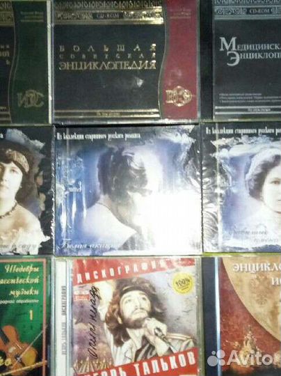 CD диски новые, запечатаны- смотрите описание