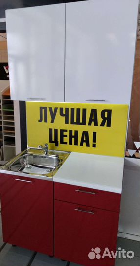 Кухонный гарнитур